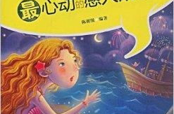史上最感人的故事,废墟中的生命救赎与人性光辉