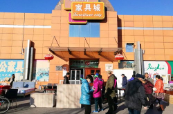 顺义家具城,一站式家居购物天堂，品牌汇聚，品质保证”
