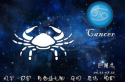 巨蟹座性格,温柔守护者，情感与家庭的守护星