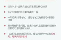 母婴护理师题型,守护新生，呵护母爱之光