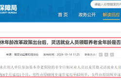 张杰蜜不测明谢娜细节超甜整点晒照庆立室周年）！安徽对王胜、刘连生、李修民、高斌、刘树生等13人实行任前公示(简历)-深圳市监察委员会主任、深圳市中级国民法院院长、国民查察院查察长简历-（文娱圈程序夫妇