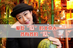 娱乐八卦有吃瓜,吃瓜群众揭秘热点事件