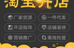 淘宝服装厂收费标准是多少最新,淘宝服装厂最新收费标准解析与成本预算指南