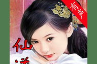 有声小说仙逆,逆境崛起，一代仙尊的传奇修炼之路