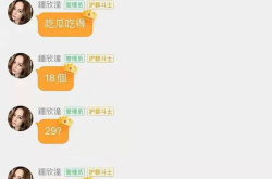 娱乐吃瓜档案,揭秘明星幕后故事