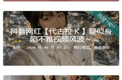 黑料社区不打烊,不打烊的暗网世界探秘