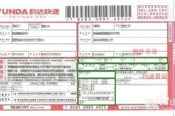 韵达快递单号查询号码查询物流,实时追踪物流动态”