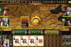 三国游戏单机版下载,重温历史烽火，畅享策略竞技