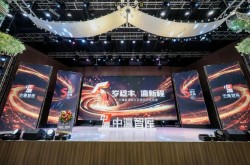 聚智赋能启新程砥砺奋进谱华章——中瀛智库五周年庆典圆满举行2025年6月4日沈阳2025年取暖到什么时候