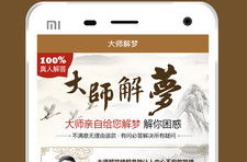 周公解梦 怀孕,揭秘怀孕梦境的神秘寓意