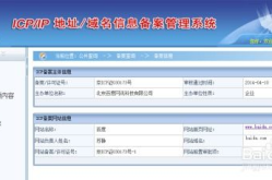 网站备案域名查询,网站备案域名查询全解析
