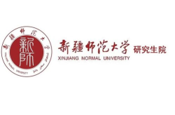 新疆师范大学研究生院,培养高素质人才的教育殿堂