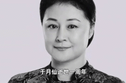 一路好好走！12位英年早逝的明星有人留140亿遗产有人仅28岁，明星 全部