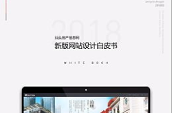 汕头网站设计,打造个性化、高效能的在线平台