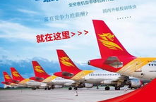 航空招聘官网最新招聘,热门职位一网打尽，梦想起航！