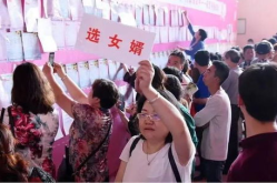 深圳相亲吧,打造真实单身交友平台，助力深圳单身人士脱单之旅